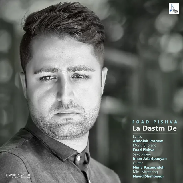 La Dastm De
